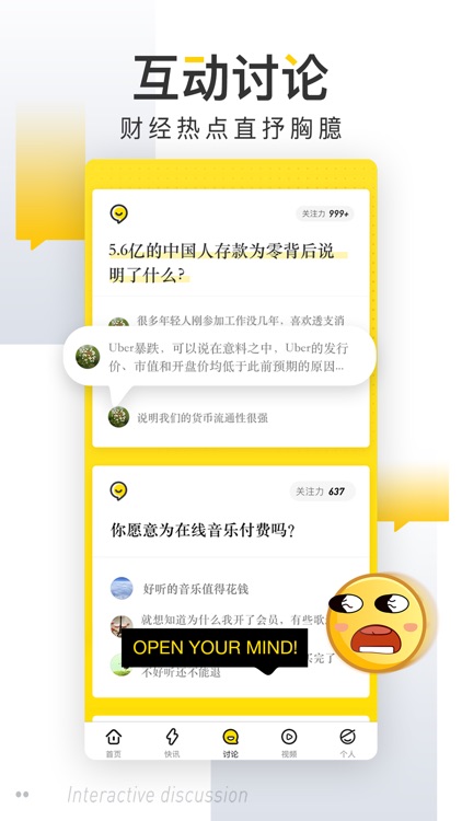 时代财经-专业财经新闻热点资讯