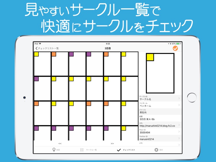 CircleMap