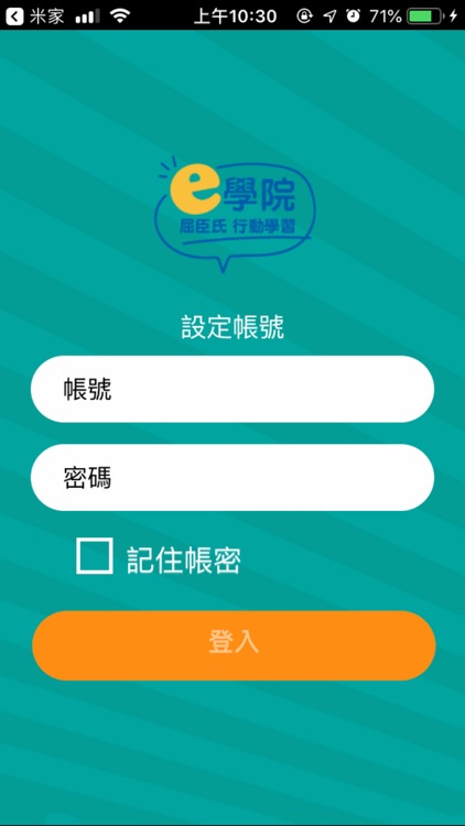 屈臣氏e學院行動學習