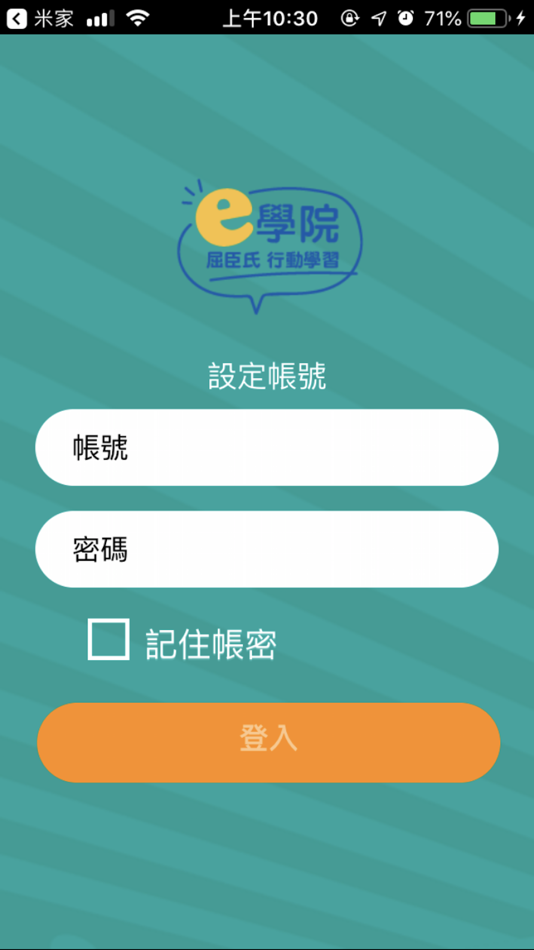 #1. 屈臣氏e學院行動學習 (iOS) 由: Watson’s Personal Care Stores (Taiwan) Co., Limited