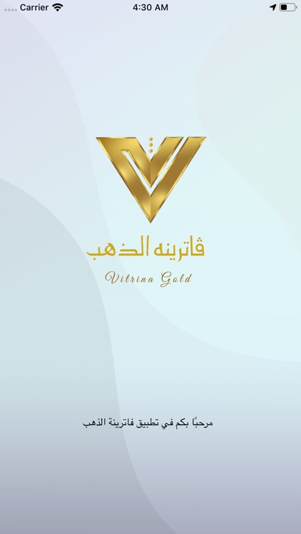 فاترينة الذهب