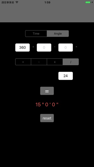時間と角度の電卓のスクリーンショット4 時間と角度の電卓のスクリーンショット4