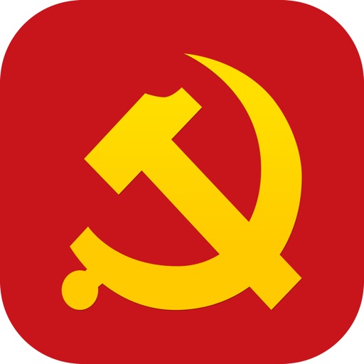 好视通智慧党建