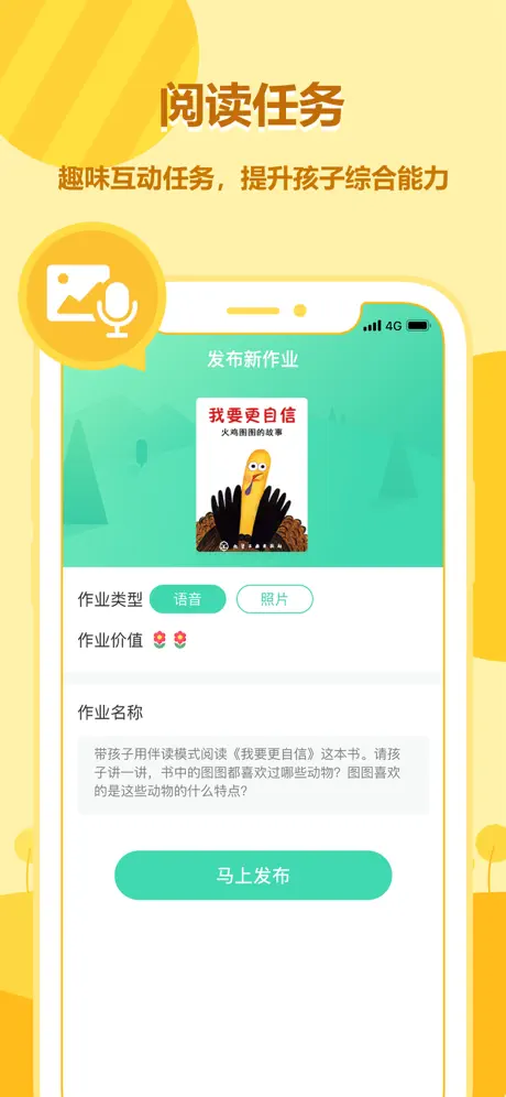 逐分智ּ录