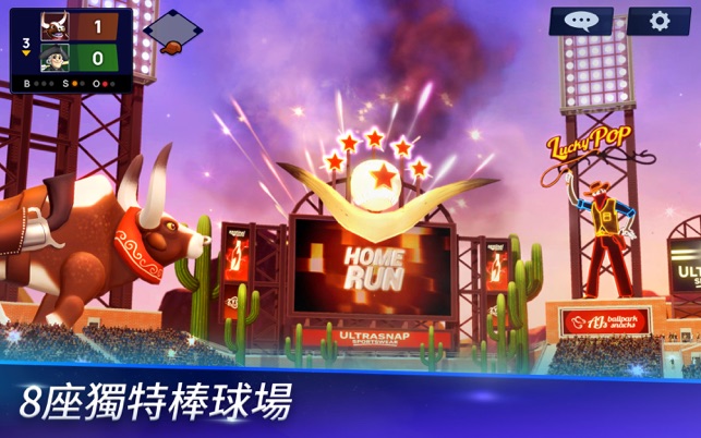 爆擊棒球(圖8)-速報App