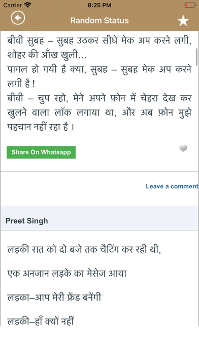Love Status & Quotes Screenshot