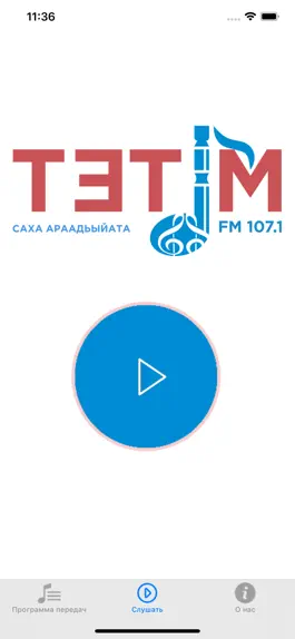Game screenshot Радио Тэтим mod apk