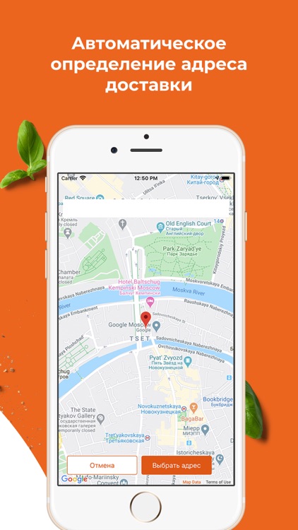 Gold sushi & pizza Доставка screenshot-5