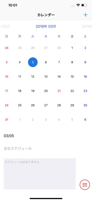 SchoolCalender(圖1)-速報App