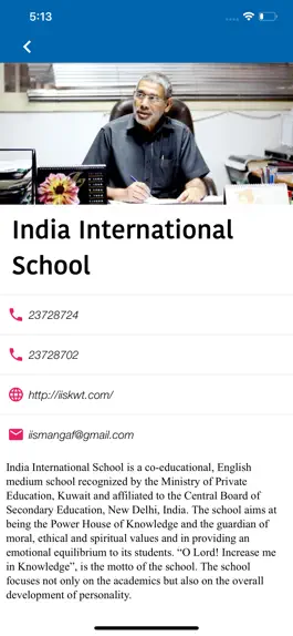 Game screenshot India International School apk