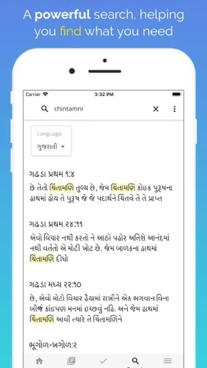 Vachanamrut Learning App screenshot 3