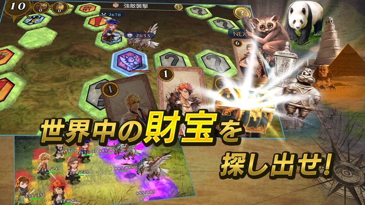 大航海時代Ⅵ:ウミロク screenshot-3