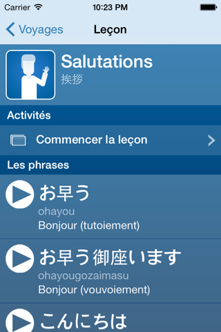 Learn Japanese - Daijoubu screenshot 3