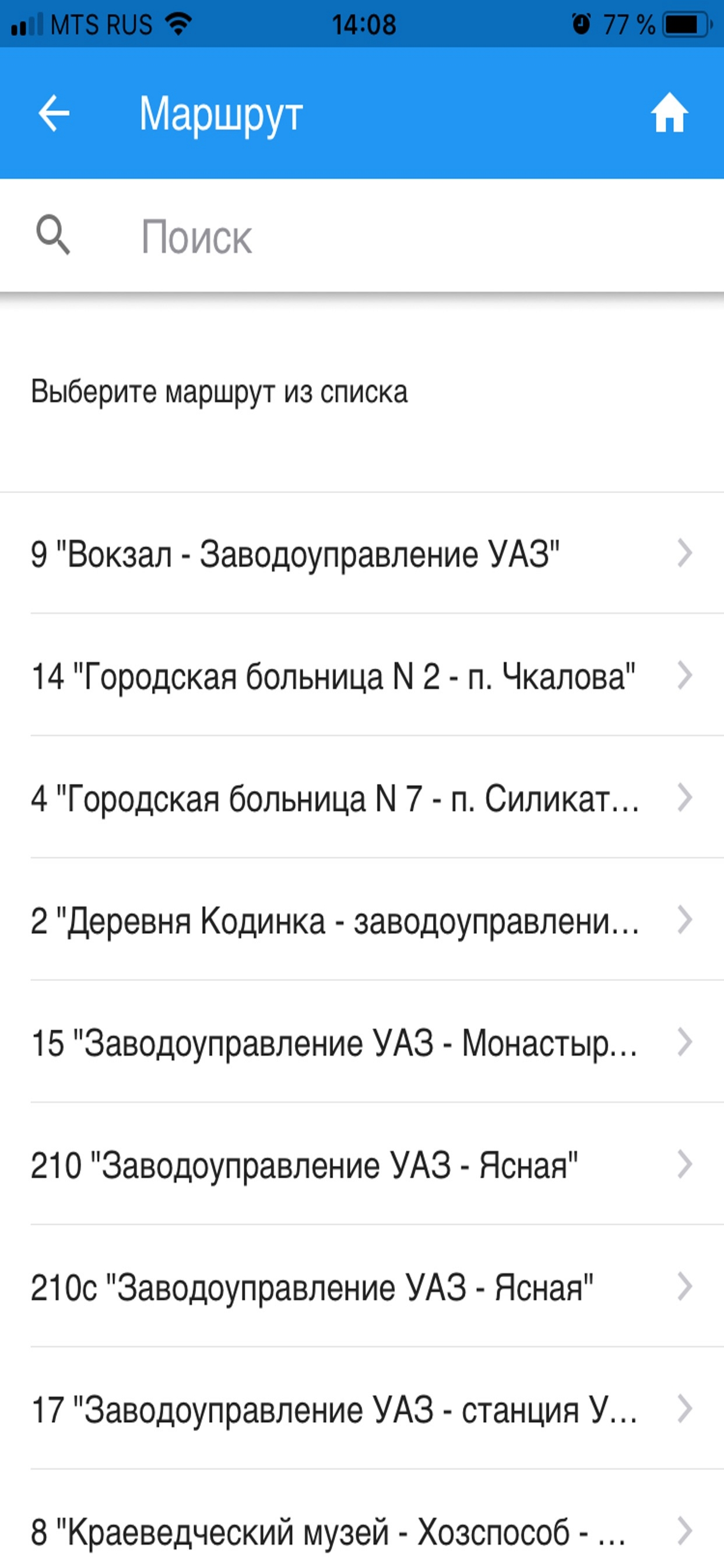 Транспорт ЕК