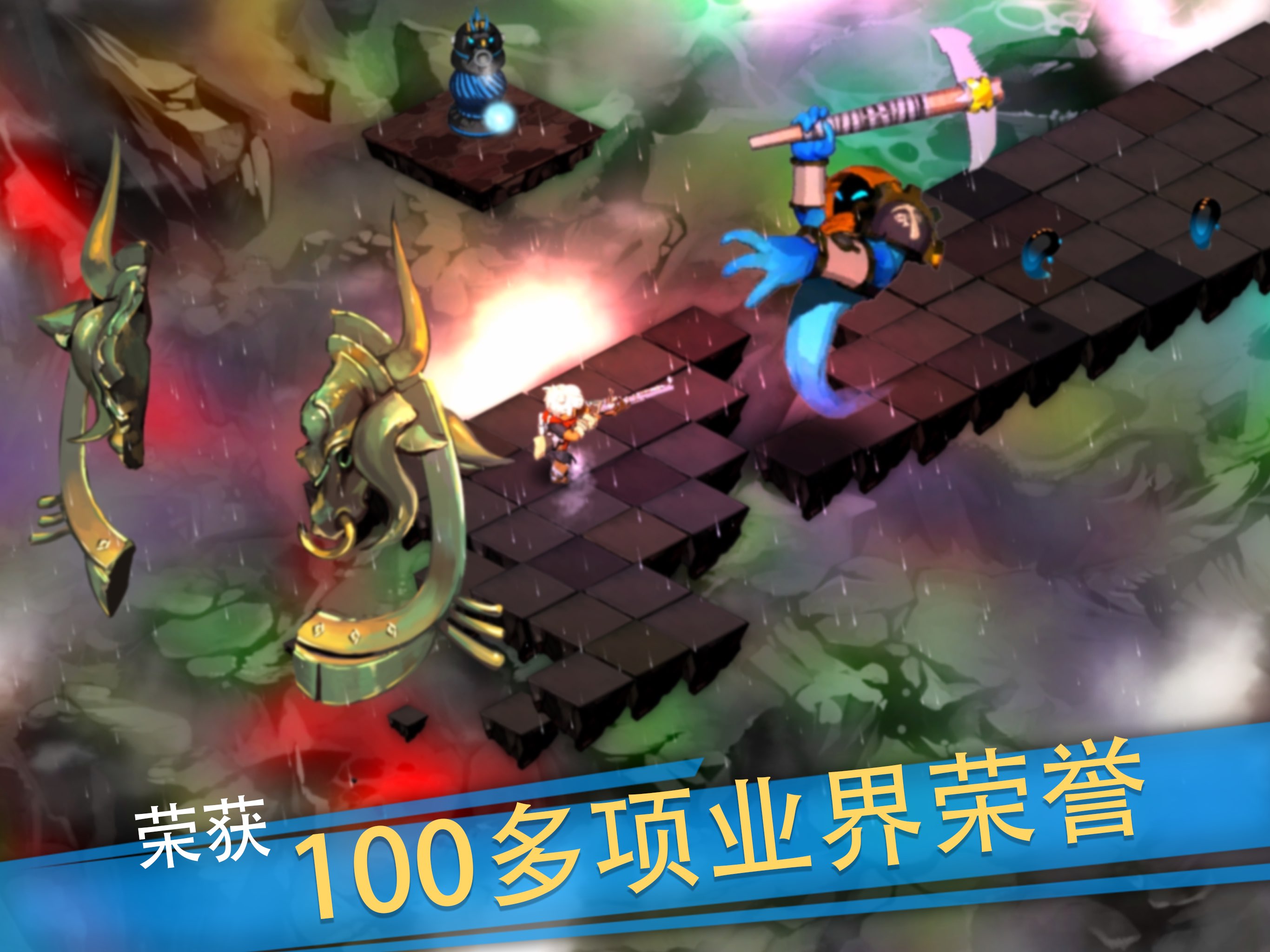 Bastion 截图 5