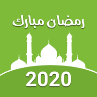 Ramadan Calendar 2020AzanDua