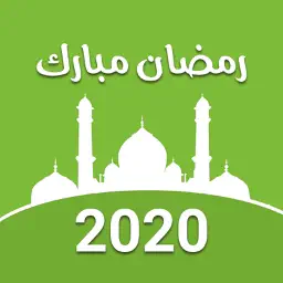 Ramadan Calendar 2020:Azan,Dua app icon