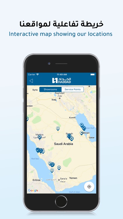 Alhaddad Store screenshot-4