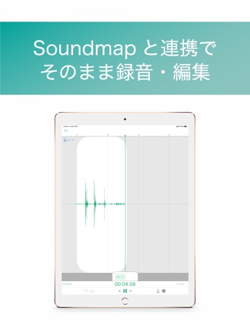 Soundmap Metronomeのおすすめ画像4