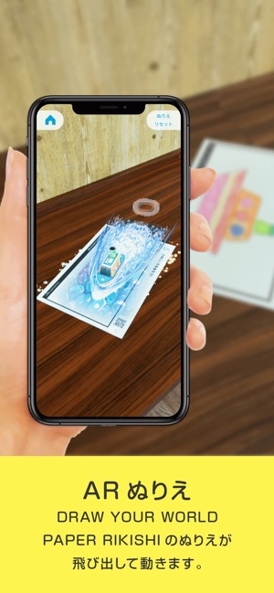 AR PLAYGROUND(圖5)-速報App
