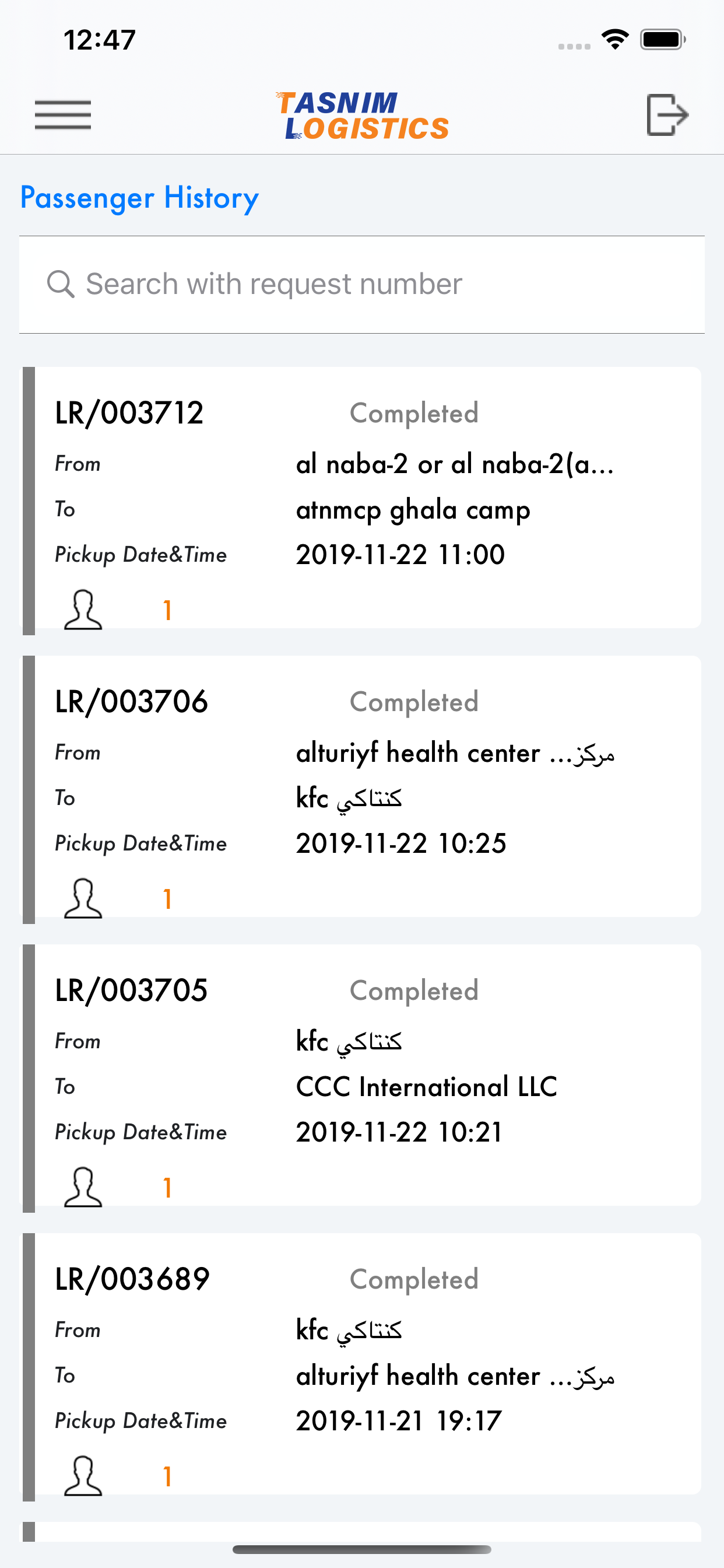 Tasnim Logistics Passenger screenshot 3