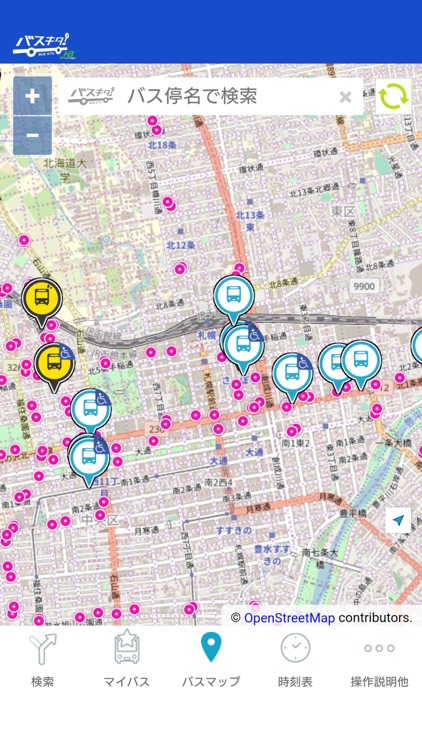 バスキタ！JHB screenshot-5