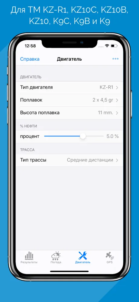 Карбюратор для TM KZ / ICC