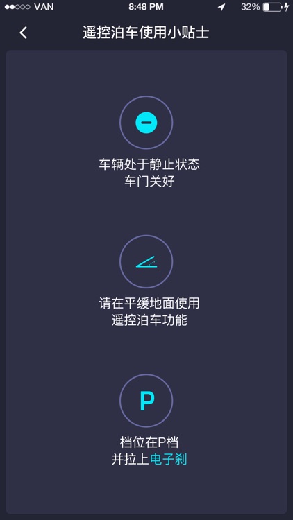 i遥控 screenshot-4