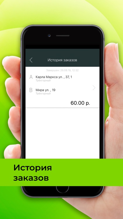 Такси Престиж Трехгорный