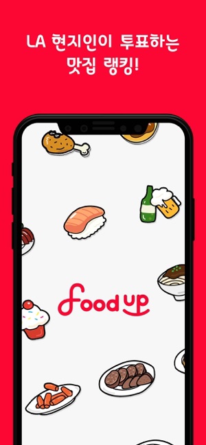 FoodUp(圖1)-速報App