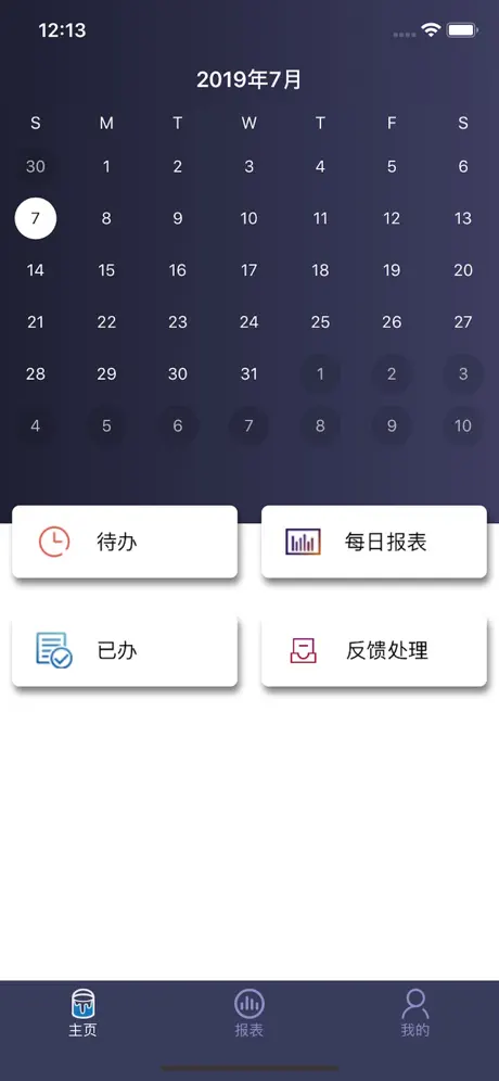 刷新管理