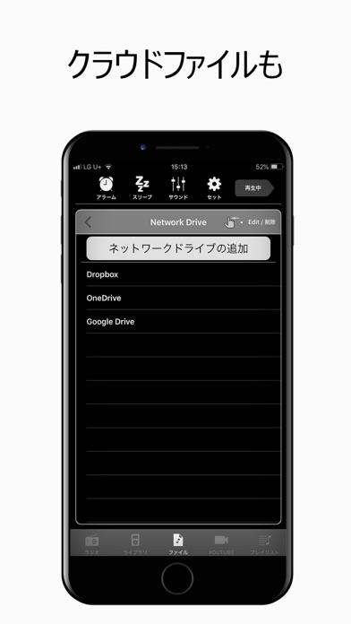 HighAmp : MP3 音楽 プレーヤーのおすすめ画像6