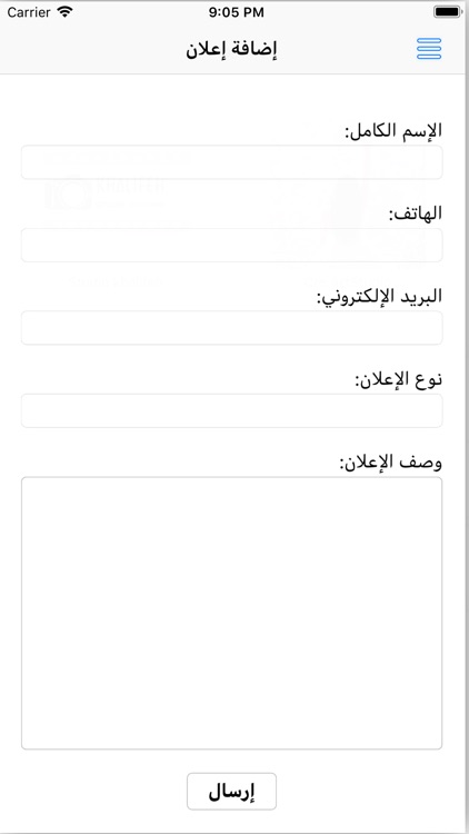Leb News screenshot-3