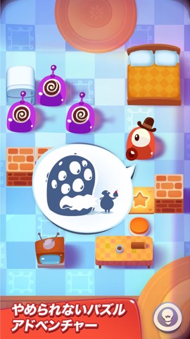 iPhone用「Cut the Rope」 - バリューパックのおすすめ画像10