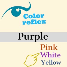 Activities of Color Reflex Tap Game