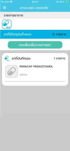 Game screenshot Pharmasafe apk