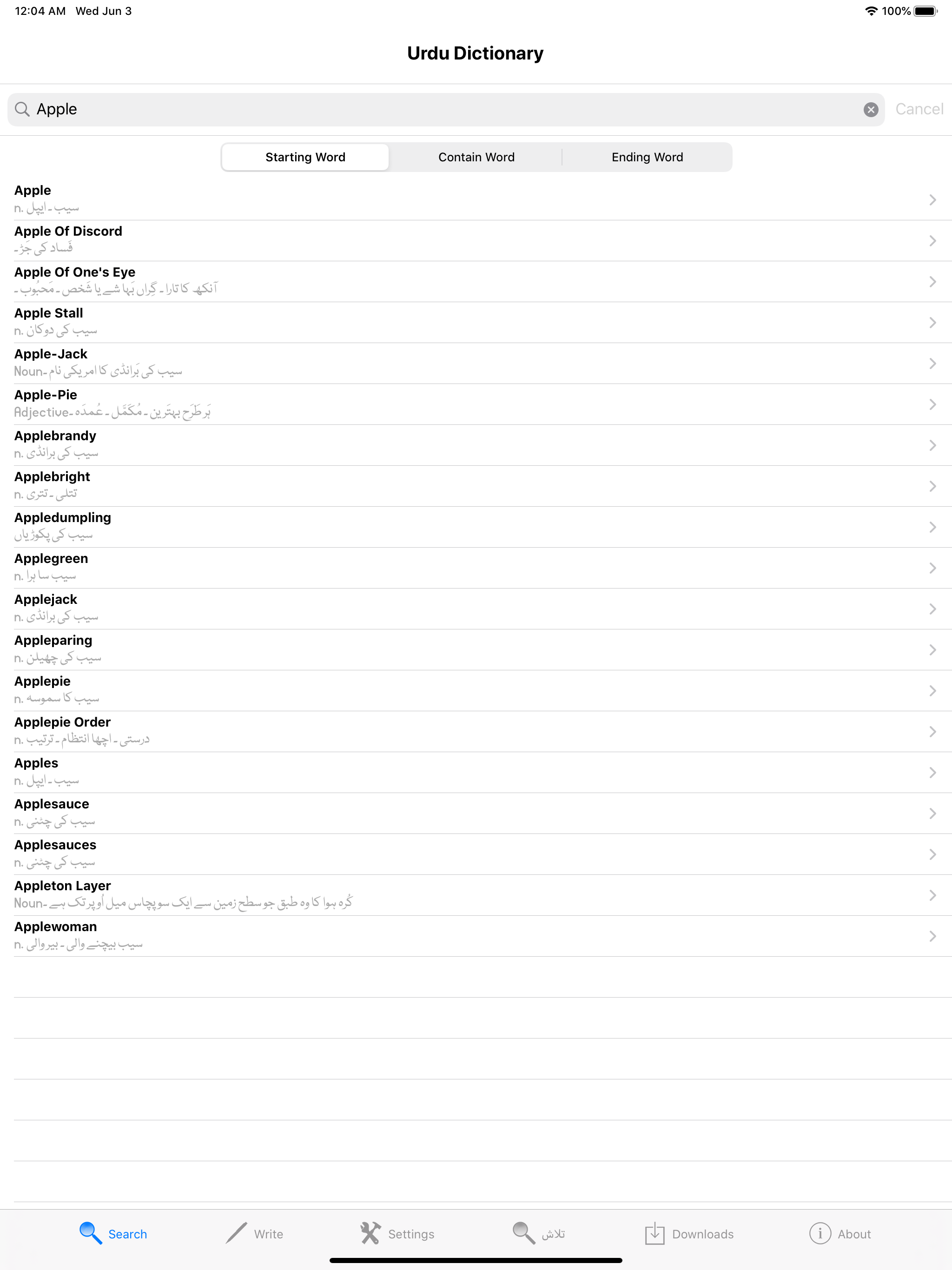 Urdu Dictionary English screenshot 6