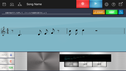 Chordana Trackformerのおすすめ画像1