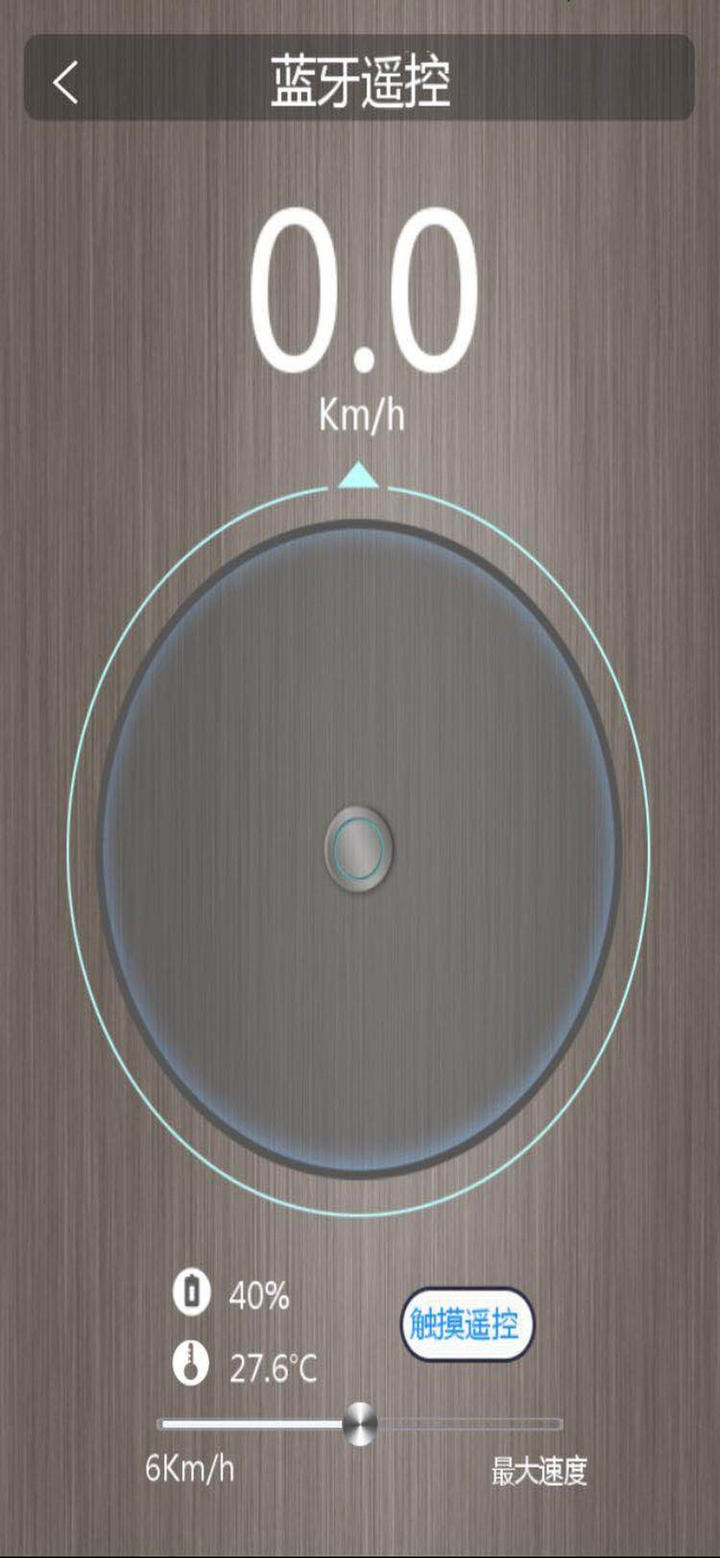 MiniRobot screenshot 2