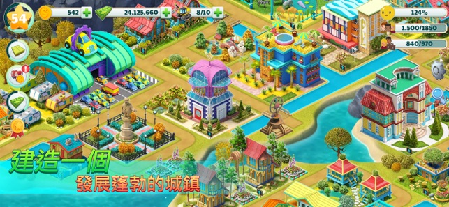 Town City - Building Simulator(圖2)-速報App