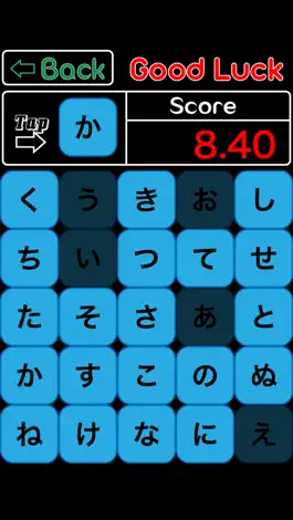 Game screenshot Learn Japanese Hiragana mod apk