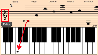 ピアノ楽譜の譜読み練習アプリのおすすめ画像1