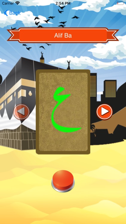 Elif Ba Ta screenshot-7