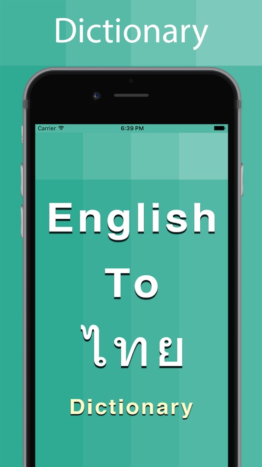 Thai Dictionary Offline - 1.6.1 - (iOS)