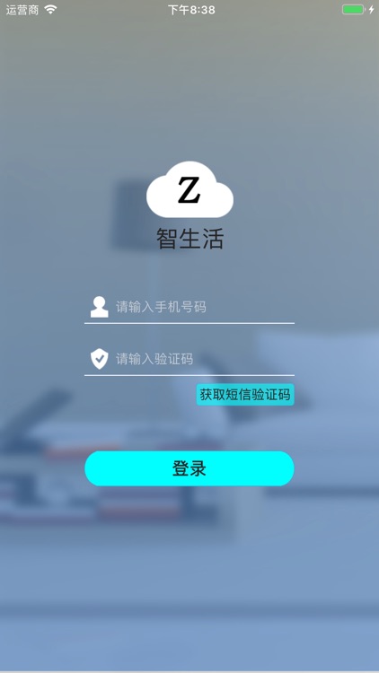 智生活(SmartLife)