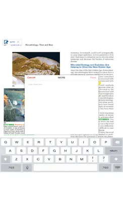 Canadian Navigate eReader iPhone image 3