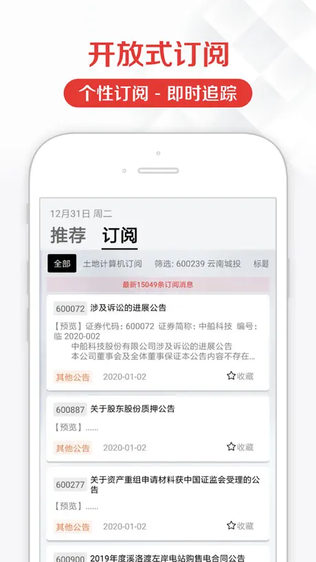 见微数据