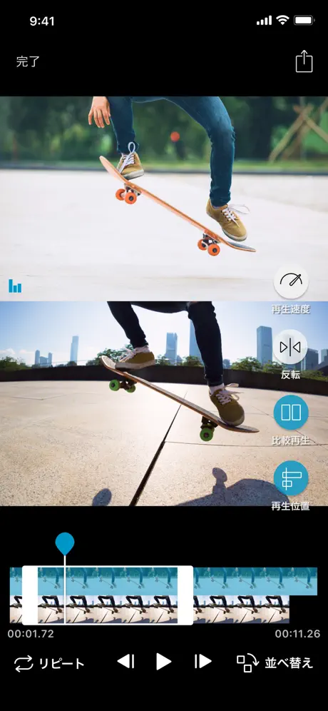 Clipbox Motion