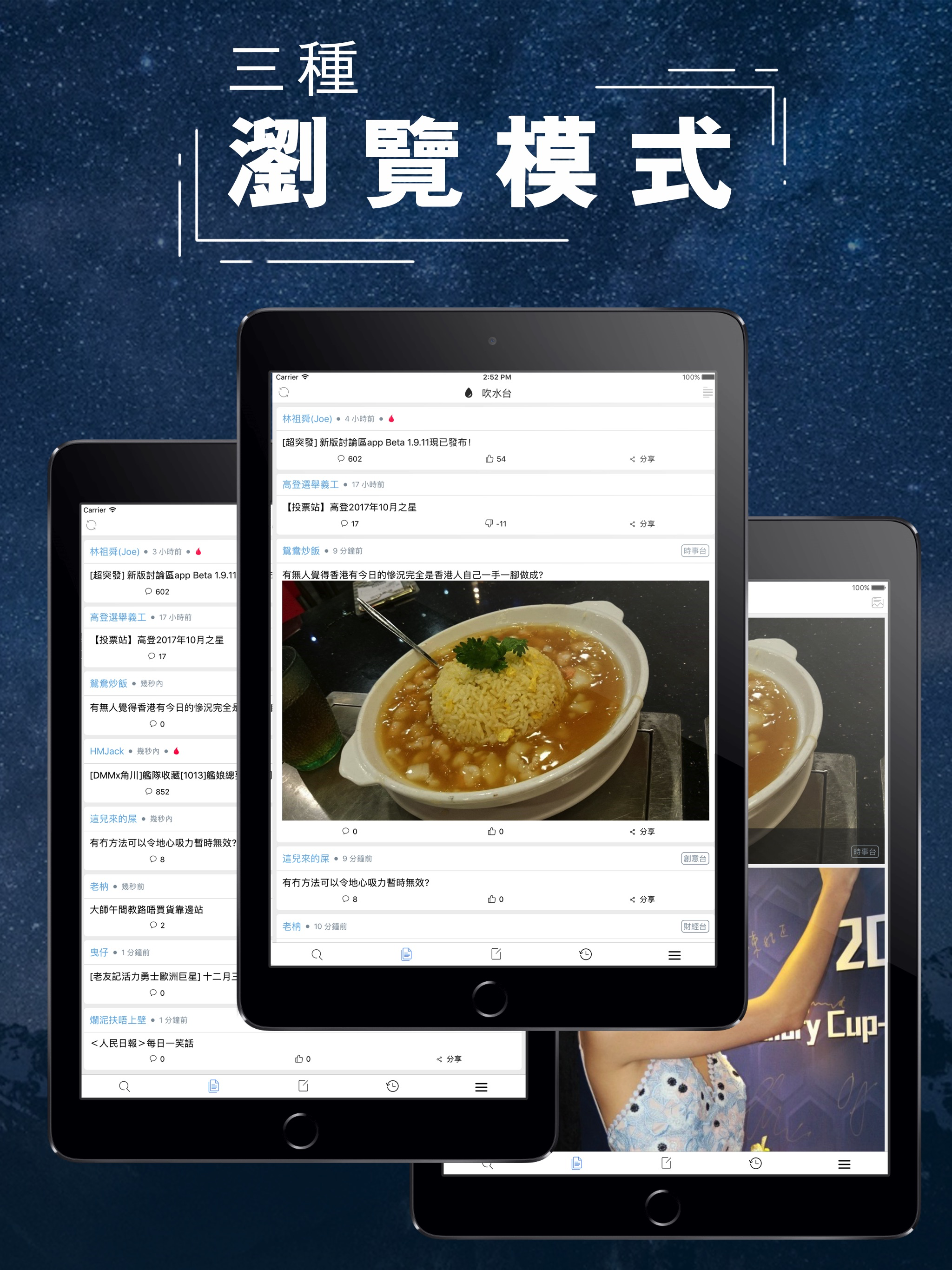 高登討論區 screenshot 6