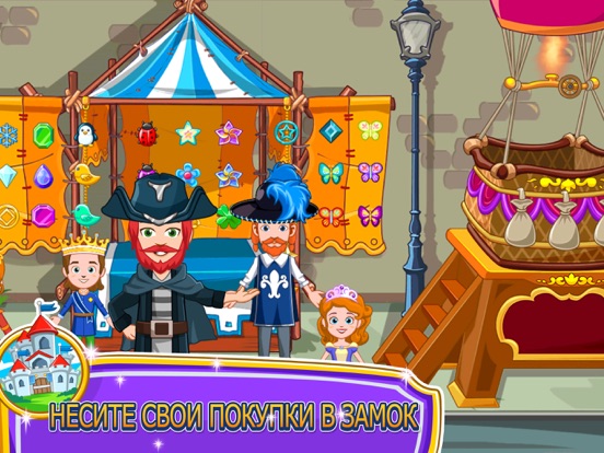 Игра My Little Princess Stores FREE